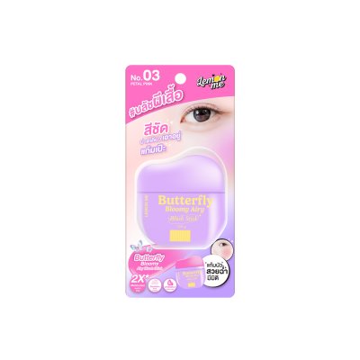 BUTTERFLY BLOOMY AIRY BLUSH STICK #03 PATAL PINK 10.3G