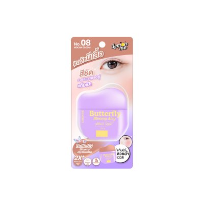 BUTTERFLY BLOOMY AIRY BLUSH STICK #08 MOCHA BLOOM 10.3G