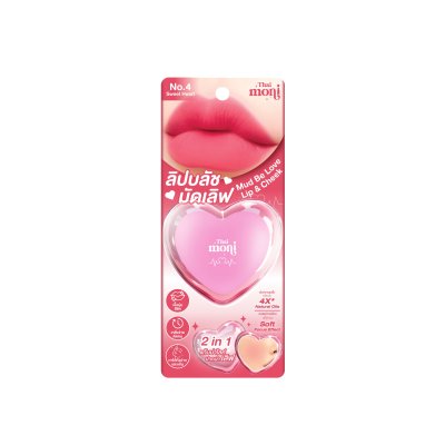 MUD BE LOVE LIP & CHEEK NO.4 SWEET HEART