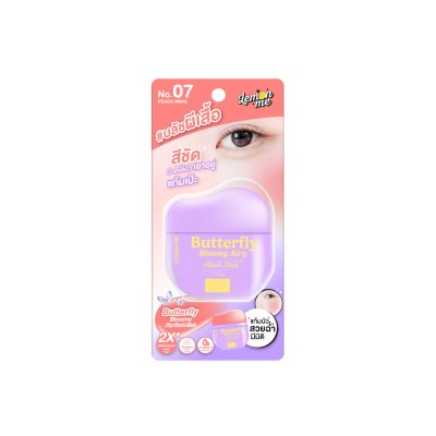 BUTTERFLY BLOOMY AIRY BLUSH STICK #07 PEACH WING 10.3G