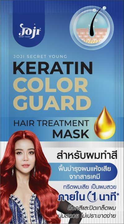 KERATIN COLOR GUARD HAIR TREATMENT MASK 30G