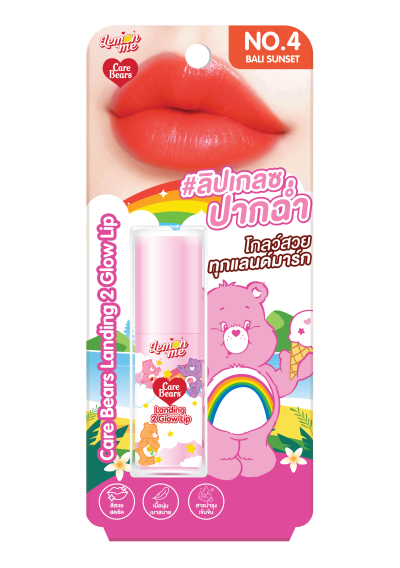CARE BEAR LANDING 2 GLOW LIP #04 BALI SUNSET 3.2G
