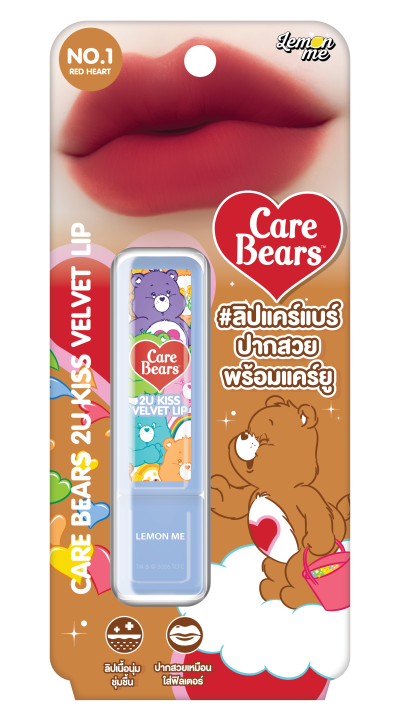 CARE BEAR 2U KISS VELVET LIP #01 RED HEART 3G