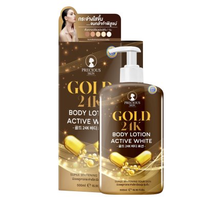 PRECIOUS SKIN Gold Body Cream 24K Body Lotion Active White 500 ml