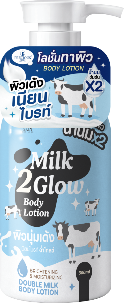 MILK 2 GLOW BODY LOTION 500 ML