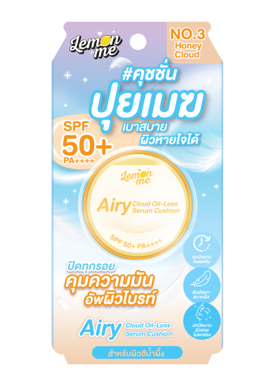 AIRY CLOUD OIL-LESS SERUM CUSION#03 HONEY CLOUD 4.5G