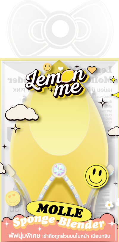 LEMON ME Molle Sponge Blender Yellow Color