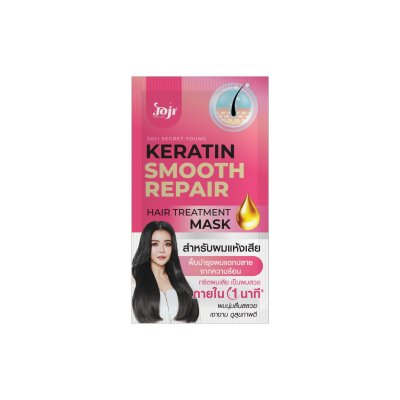 KERATIN SMOOTH REPAIR HAIR TREATMENT MASK 30G