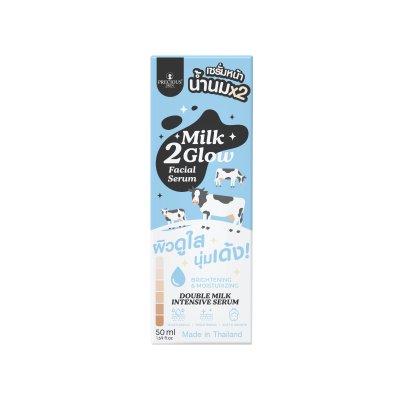 MILK 2 GLOW FACIAL SERUM 50ML