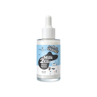 MILK 2 GLOW FACIAL SERUM 50ML