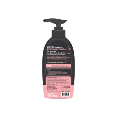 KERATIN CHARCOAL DETOXIFYING SHAMPOO 400ML