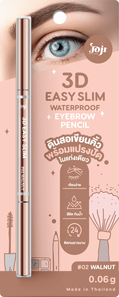 JOJI SECRET YOUNG  #02 WALNUT 3D EASY SLIM WATERPROOF EYEBROW PENCIL