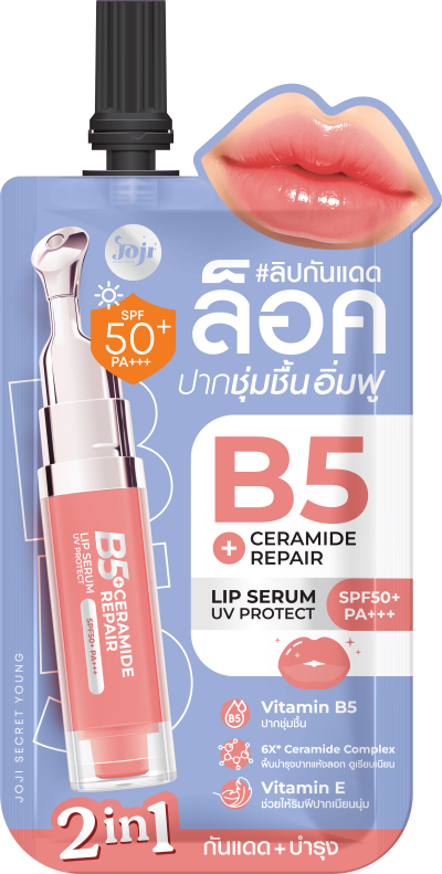 JOJI SECRET YOUNG B5+ CERAMIDE REPAIR LIP SERUM UV PROTECTION SPF50+ PA+++