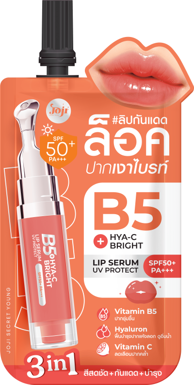 JOJI SECRET YOUNG B5+ HYA-C BRIGHT LIP SERUM UV PROTECTION SPF50+ PA+++