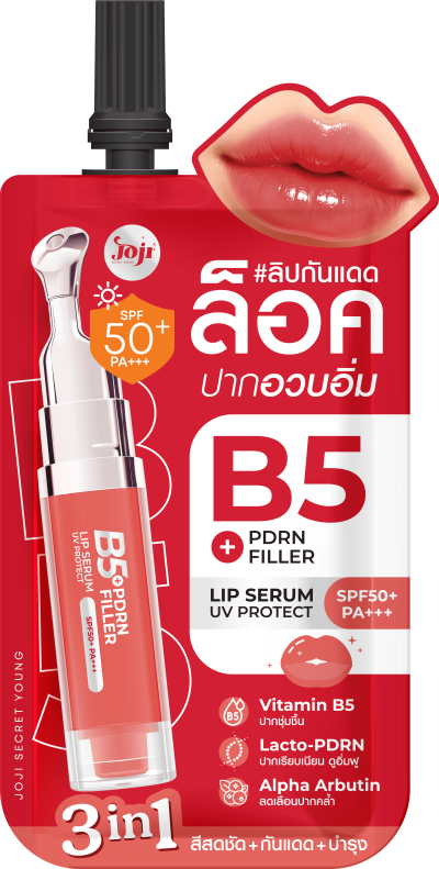 JOJI SECRET YOUNG B5+ PDRN FILLER LIP SERUM UV PROTECTION SPF50+ PA+++
