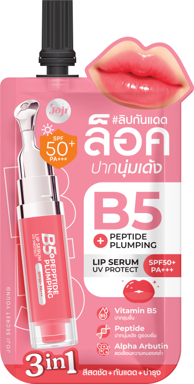 JOJI SECRET YOUNG B5+ PEPTIDE PLUMPING LIP SERUM UV PROTECTION SPF50+ PA+++