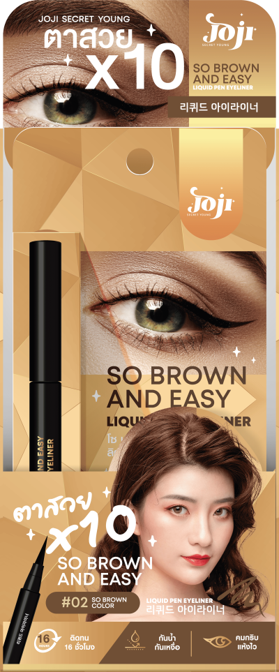 JOJI SECRET YOUNG  SO BROWN AND EASY LIQUID PEN EYELINER 0.70G #02 BROWN