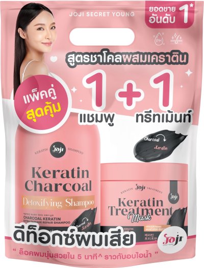 JOJI SECRET YOUNG  KERATIN CHARCOAL DETOXIFYING SHAMPOO 620ML 1+1 KERATIN TRAETMENT MASK