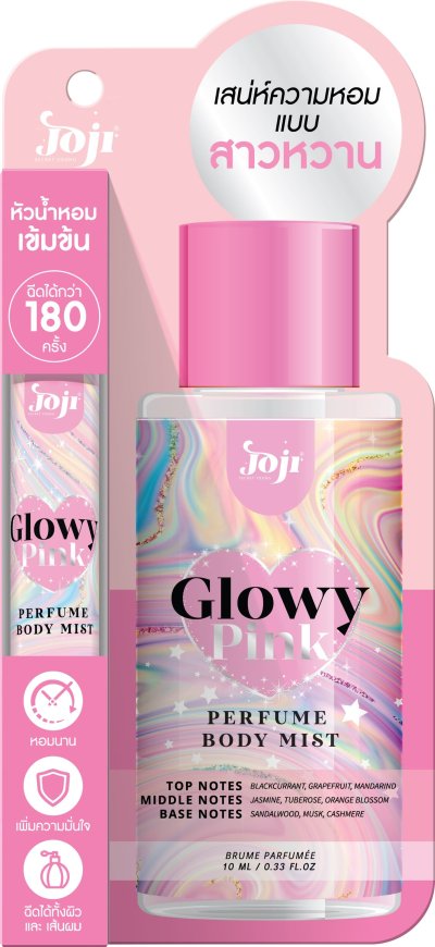 JOJI SECRET YOUNG  GLOWY PINK PERFUME BODY MIST 10ML