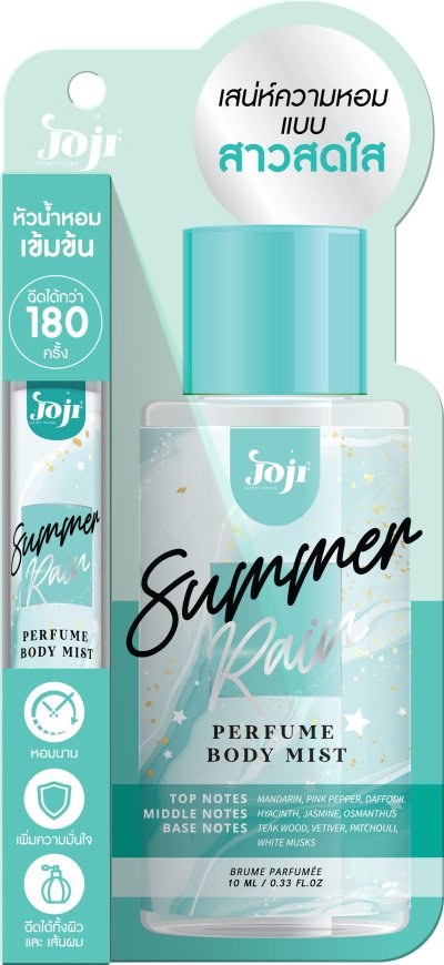 JOJI SECRET YOUNG  SUMMER RAIN PERFUME BODY MIST 10ML