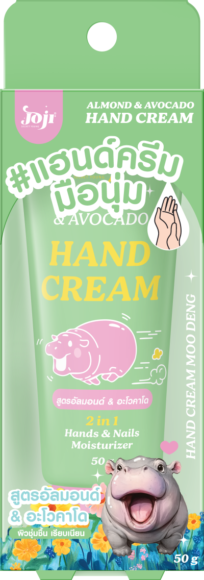 JOJI SECRET YOUNG ALMOND & AVOCADO HAND CREAM 50G