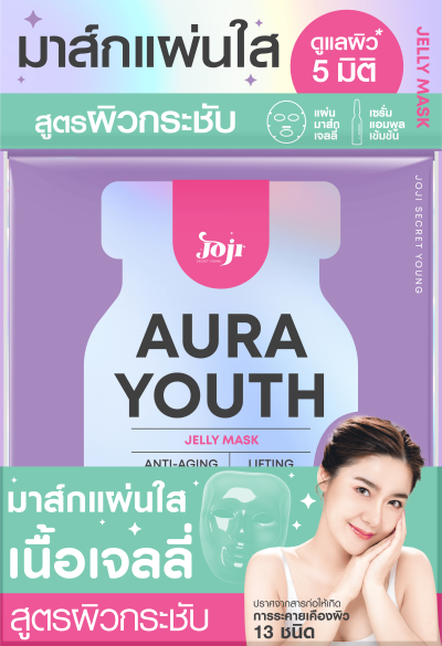 JOJI SECRET YOUNG  AURA RICH JELLY MASK