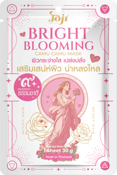 JOJI SECRET YOUNG BRIGHT BLOOMING CAMU CAMU MASK 30G