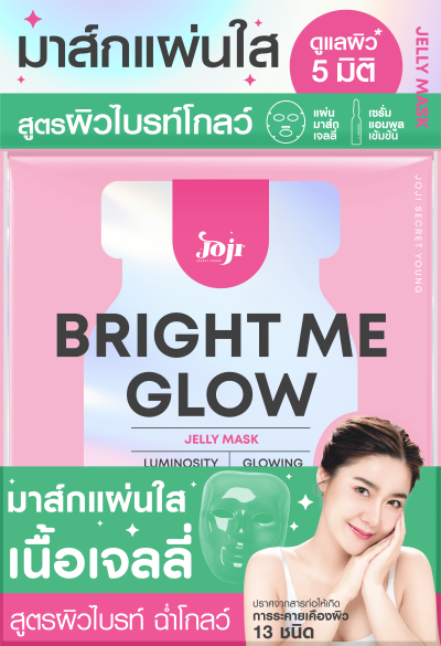 JOJI SECRET YOUNG BRIGHT ME GLOW JELLY MASK
