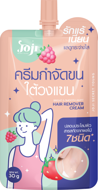 JOJI SECRET YOUNG  BRIGHT & SMOOTH ARMPIT HAIR REMOVER CREAM 30G.