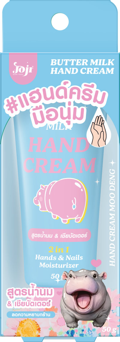 JOJI SECRET YOUNG BUTTER MILK HAND CREAM 50G