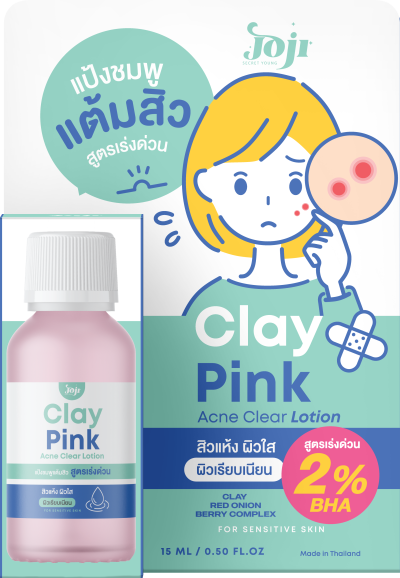 JOJI SECRET YOUNG  CLAY PINK ACNE CLEAR LOTION 15ML