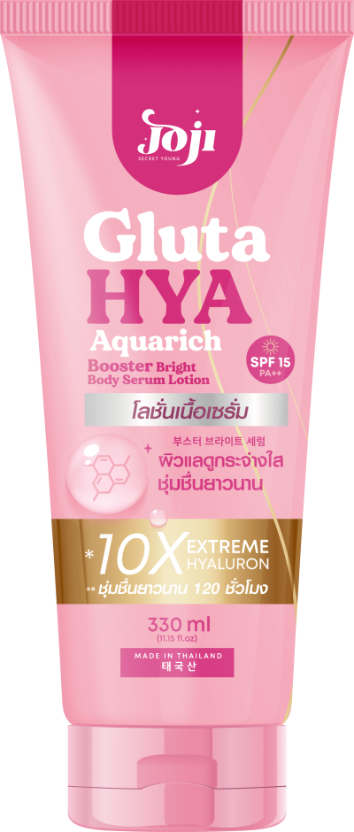 JOJI SECRET YOUNG  10 VITAMINS BRIGHT BHA BODY SERUM LOTION 330ML
