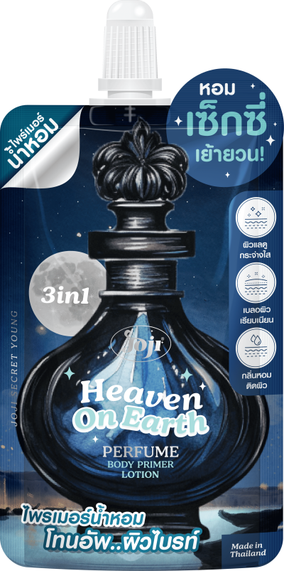 JOJI SECRET YOUNG HEAVEN ON EARTH PERFUME BODY PRIMER LOTION 50G