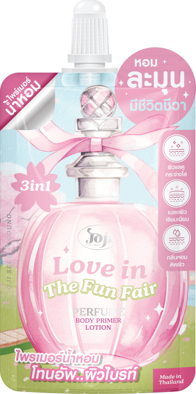 JOJI SECRET YOUNG LOVE IN THE FUN FAIR PERFUME BODY PRIMER LOTION 50G