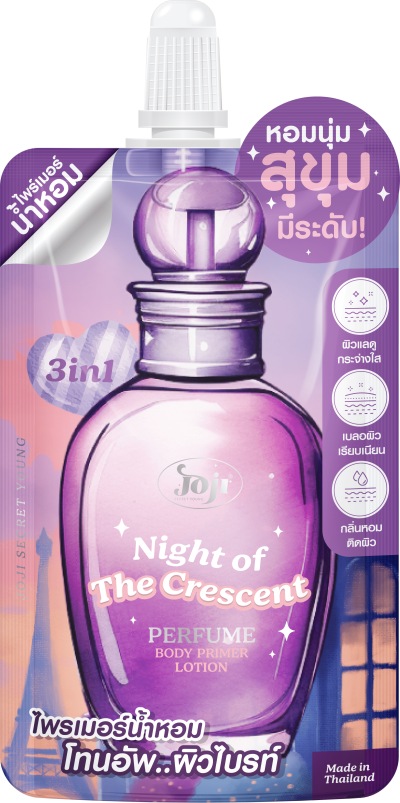 JOJI SECRET YOUNG NIGHT OF THE CRESCENT PERFUME BODY PRIMER LOTION 50G