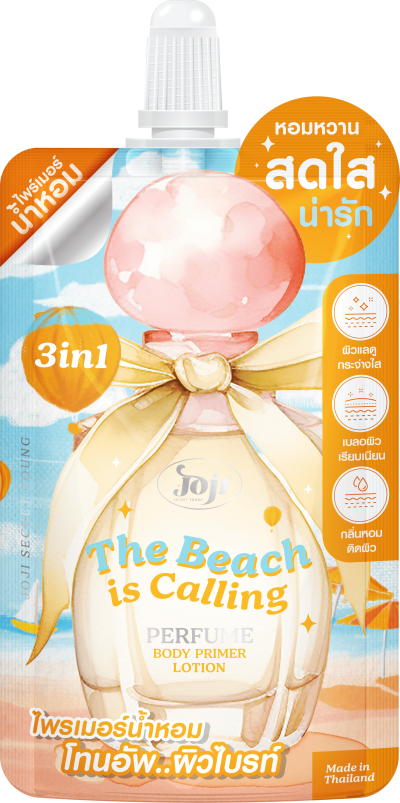 JOJI SECRET YOUNG THE BEACH IS CALLING PERFUME BODY PRIMER LOTION 50G