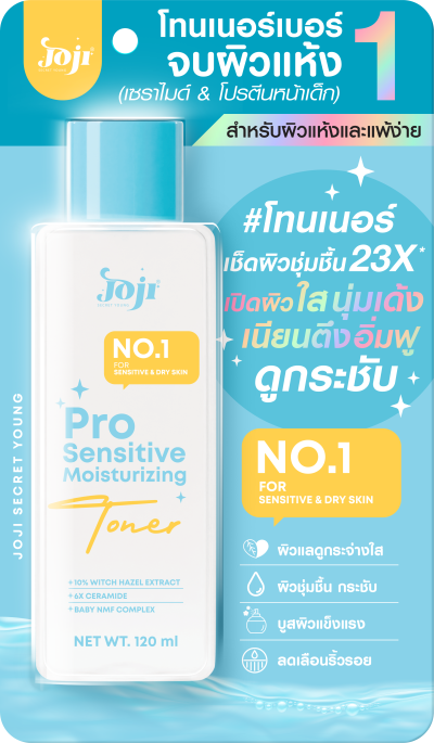 JOJI SECRET YOUNG TONER PRO SENSITIVE MOISTURIZING TONER 120 ML