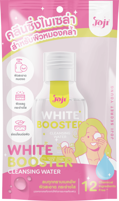 JOJI SECRET YOUNG WHITE BOOSTER CLEANSING WATER