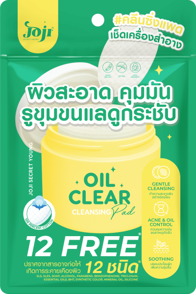 JOJI SECRET YOUNG OIL CLEAR CLEANSING PAD 25 ML (15 SHEETS)