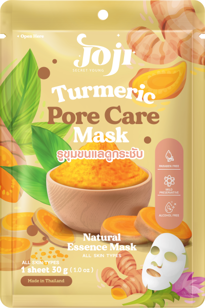 JOJI SECRET YOUNG  TURMERIC PORE CARE MASK