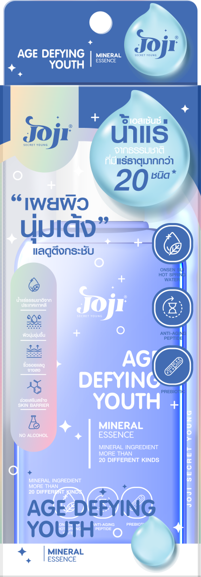JOJI SECRET YOUNG  AGE DEFYING YOUTH MINERAL ESSENCE 130ML