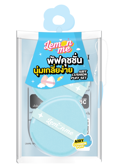 LEMON ME AIRY CUSHION PUFF SET #BLUE