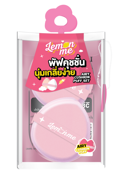 LEMON ME AIRY CUSHION PUFF SET #PINK