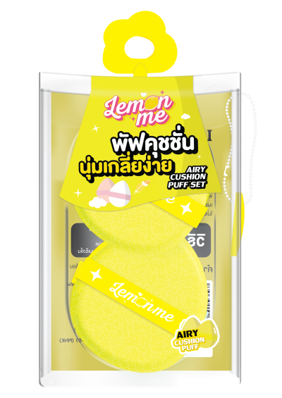 LEMON ME AIRY CUSHION PUFF SET #YELLOW