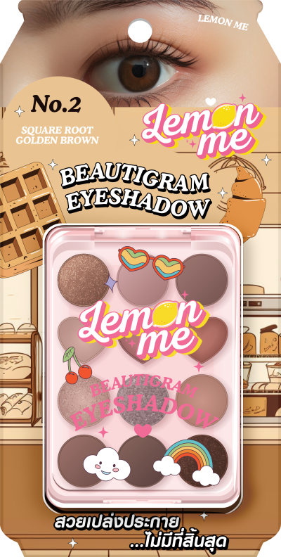LEMON ME BEAUTIGRAM EYESHADOW NO.2 INFINITY GOLDEN BROWN