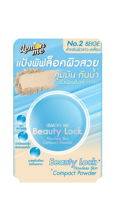 LEMON ME BEAUTY LOCK FLAWLESS SKIN COMPACT POWDER NO.2 BEUGE