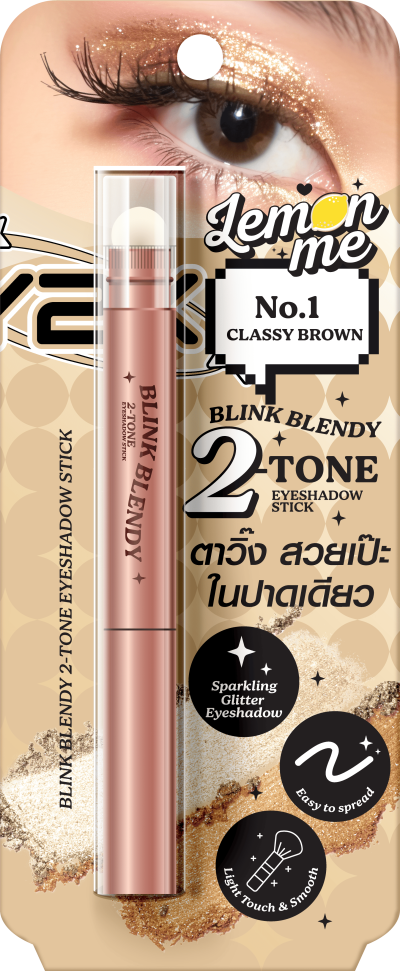 LEMON ME BLINK BLENDY 2 TONE NO.1 CLASSY BROWN