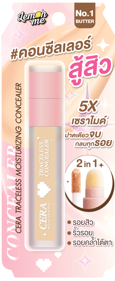LEMON ME CERA MOISTURIZING TRACELESS CONCEALER NO.1 BUTTER