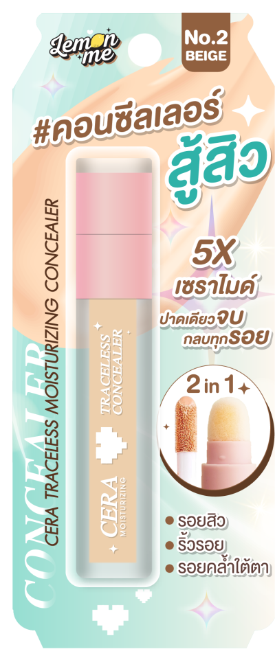 LEMON ME CERA MOISTURIZING TRACELESS CONCEALER NO.2 BEIGE