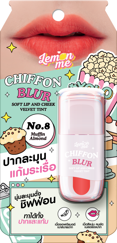 LEMON ME CHIFFON BLUR SOFT LIP AND CHEEK VELVET TINT MUFFIN ALMOND